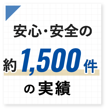 退職から 最短1ヶ月 で受給可能